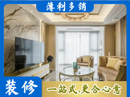 巴彦淖尔装修公司49.jpg