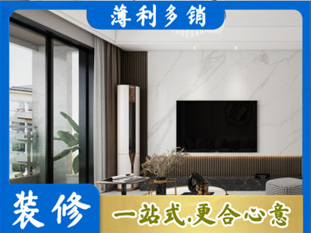 巴彦淖尔改造旧房