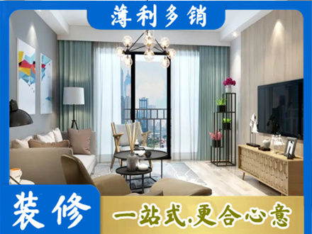 巴彦淖尔本地房屋装修电话号码