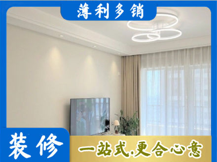 巴彦淖尔装修客厅