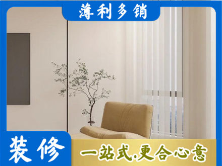 巴彦淖尔窗帘定制