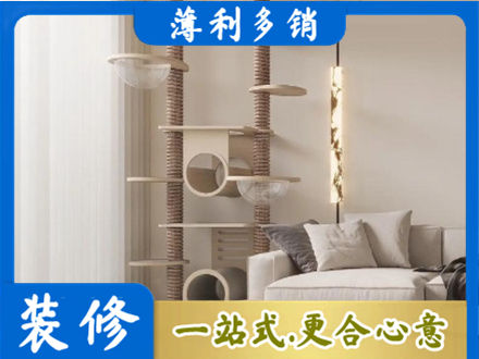 巴彦淖尔定制窗帘
