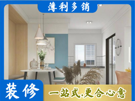 巴彦淖尔餐厅装修