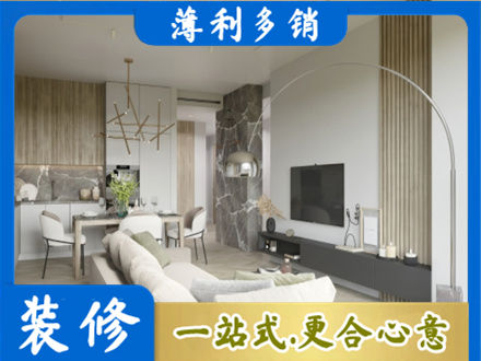 巴彦淖尔客厅地板装修