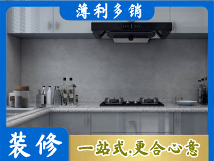 巴彦淖尔厨房装修