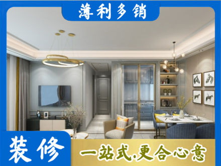 巴彦淖尔小户型装修