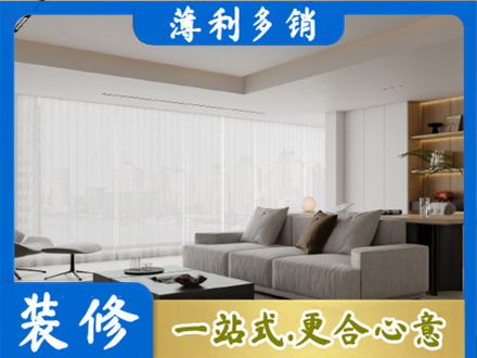巴彦淖尔大客厅装修