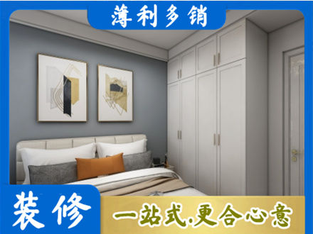 巴彦淖尔主卧装修