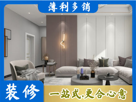 巴彦淖尔客厅装修