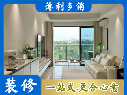 巴彦淖尔现代装修