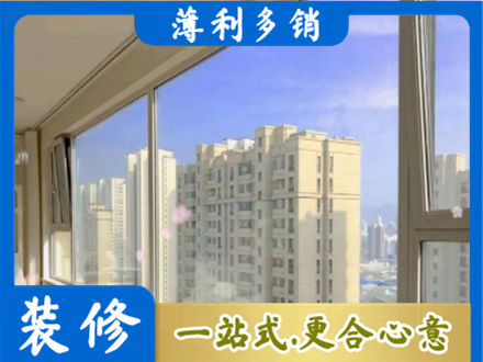 巴彦淖尔高层封窗