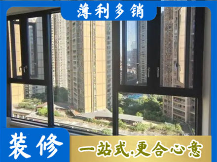 巴彦淖尔阳台推拉窗