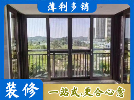 巴彦淖尔封窗防坠网