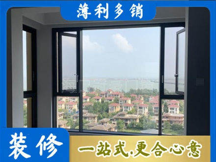 巴彦淖尔门窗装修
