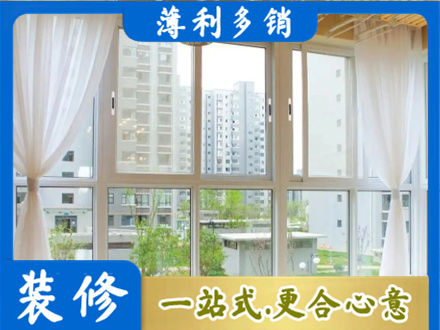 巴彦淖尔阳台封窗装修