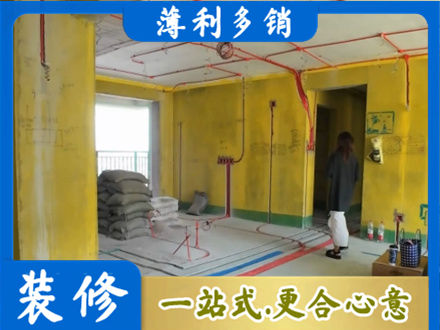 巴彦淖尔全屋水电改造