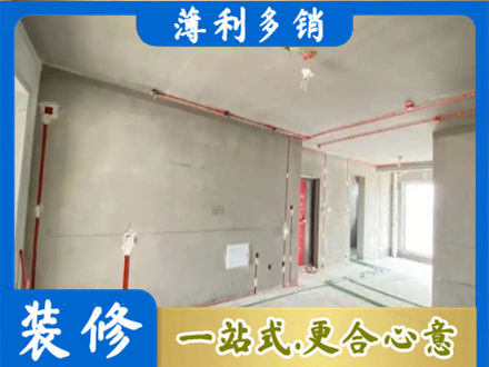 巴彦淖尔房屋水电安装