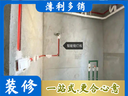 巴彦淖尔浴室水电安装