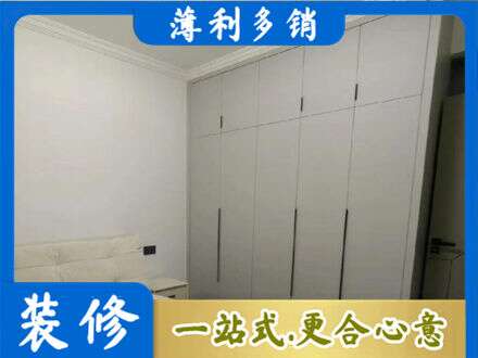 巴彦淖尔定制衣柜