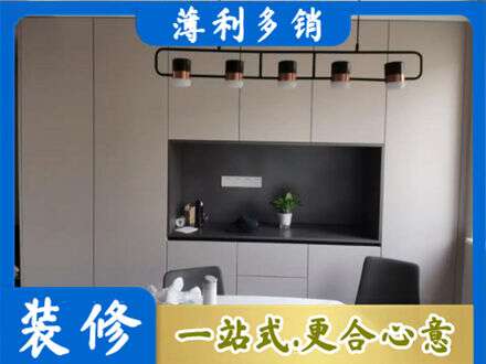 巴彦淖尔专业定制餐柜