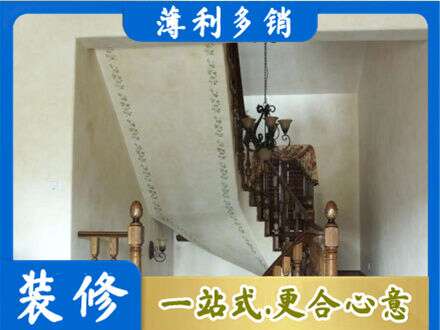 巴彦淖尔房屋刷漆