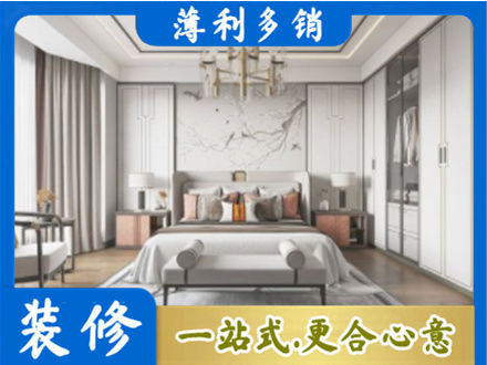 巴彦淖尔卧室装修案例