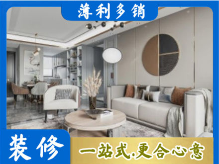 巴彦淖尔本地全屋装修案例