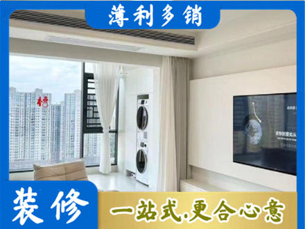 巴彦淖尔专业装修公司地址在哪